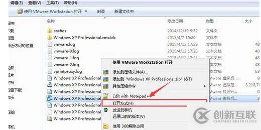 在VMware中開啟diskearly模塊失敗如何解決