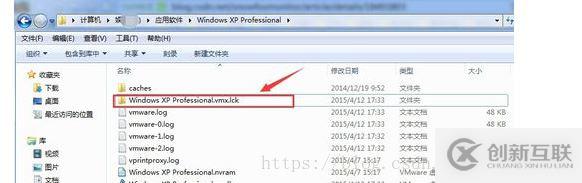 在VMware中開啟diskearly模塊失敗如何解決