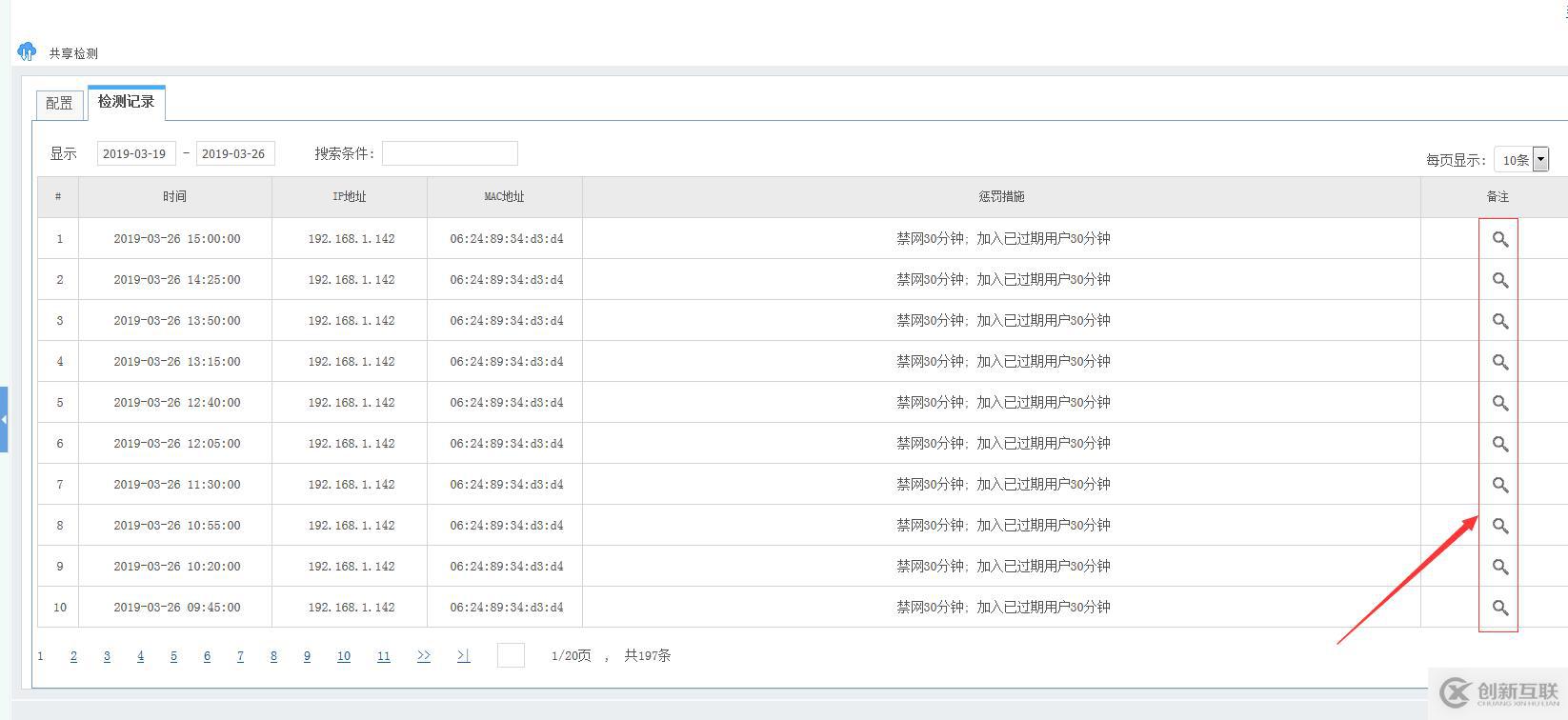 Linux二進制包安裝Mysql8主從復(fù)制