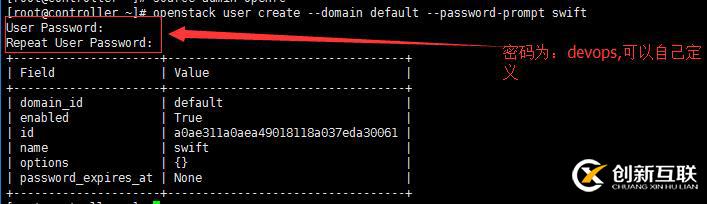 Openstack O版 配置swift對象存儲服務(wù)