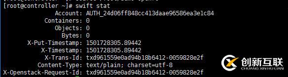 Openstack O版 配置swift對象存儲服務(wù)
