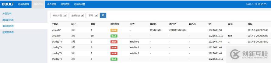 OTT解決方案的直播時移技術(shù)是怎樣的