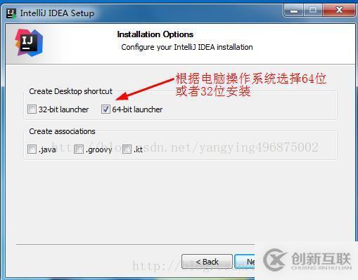 如何下載與安裝IntelliJ IDEA