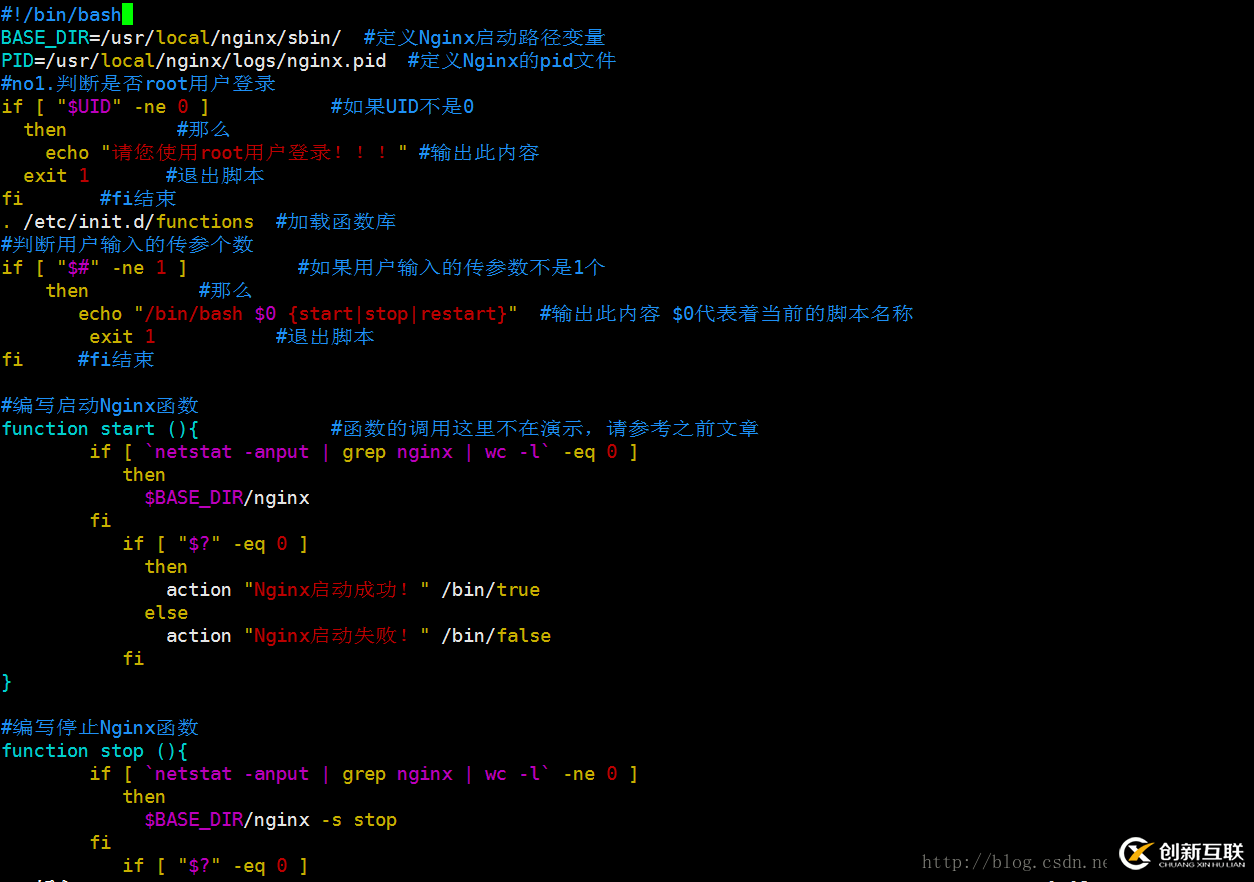 Shell編程之case語句有什么用