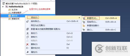 Visual Studio c++必要的背景知識(shí)--鏈接與編譯