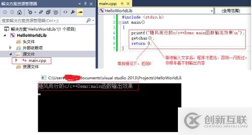 Visual Studio c++必要的背景知識(shí)--鏈接與編譯