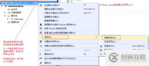 Visual Studio c++必要的背景知識(shí)--鏈接與編譯