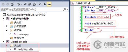 Visual Studio c++必要的背景知識(shí)--鏈接與編譯