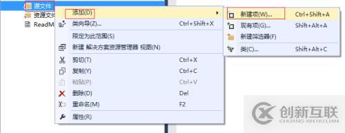 Visual Studio c++必要的背景知識(shí)--鏈接與編譯