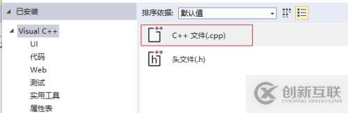 Visual Studio c++必要的背景知識(shí)--鏈接與編譯