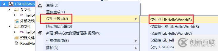 Visual Studio c++必要的背景知識(shí)--鏈接與編譯