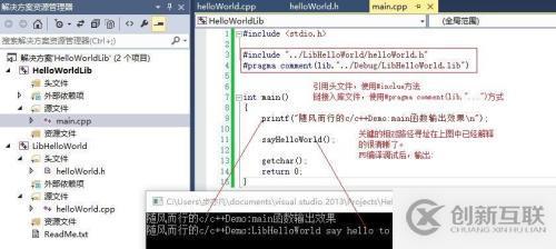 Visual Studio c++必要的背景知識(shí)--鏈接與編譯