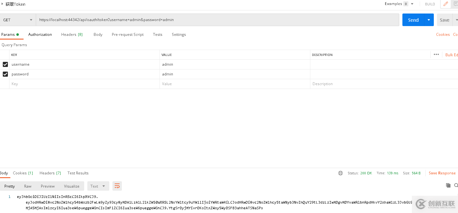 AspNetCore WebApi怎么認(rèn)證與授權(quán)