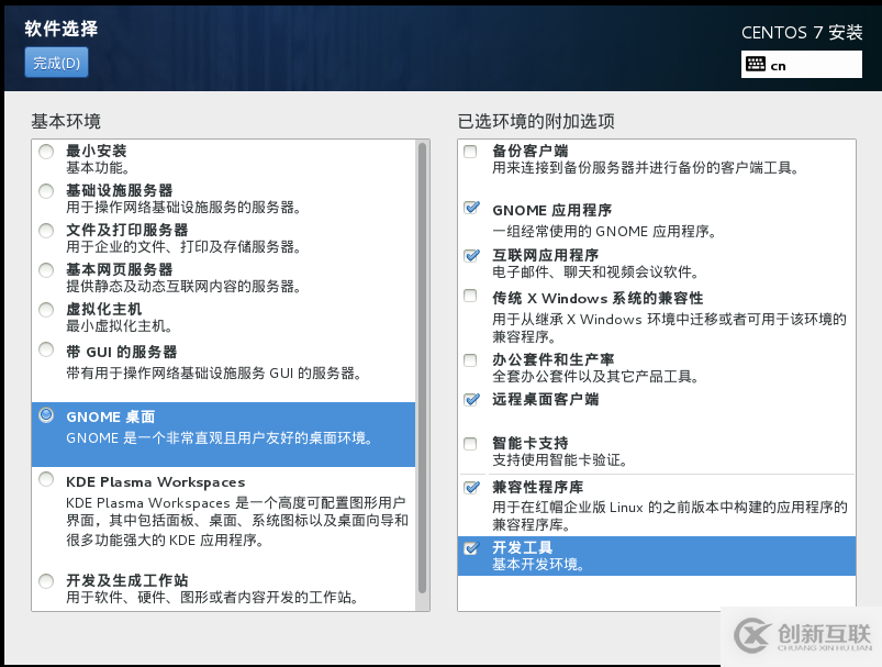 CorelCAD 2020 for mac軟件有什么用