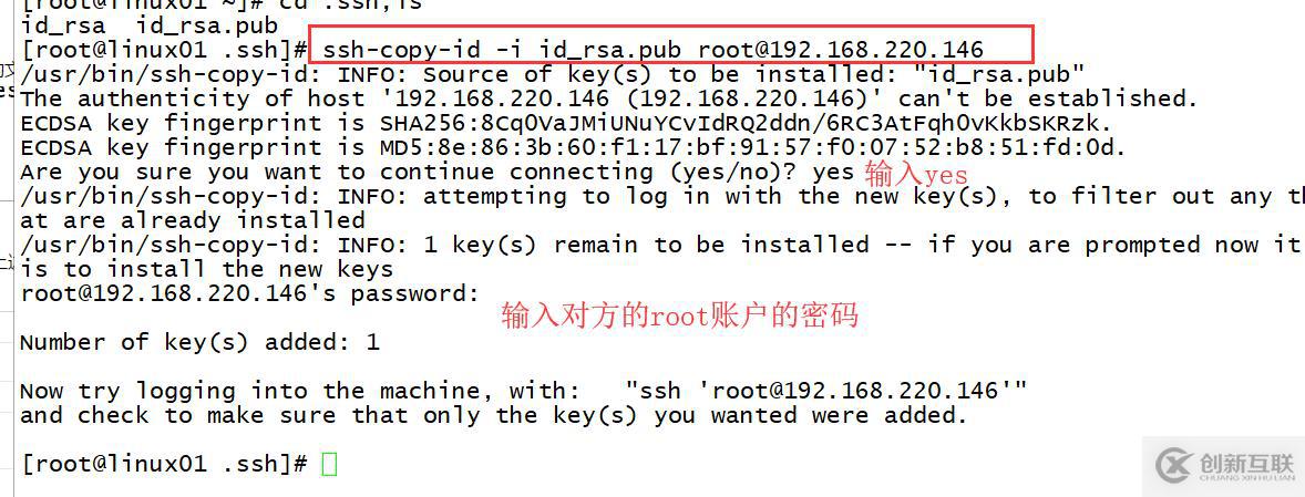 Linux的SSH服務(wù)之密鑰驗證登陸