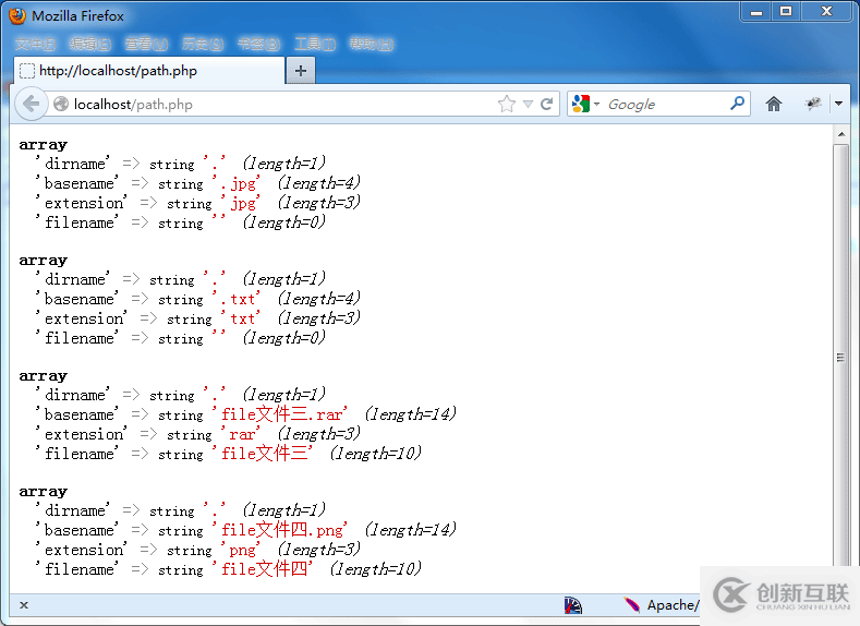 如何用自編函數(shù)解決pathinfo()函數(shù)處理中文問題