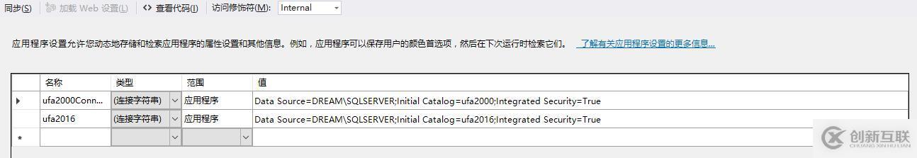 C#如何配置Properties.Setting