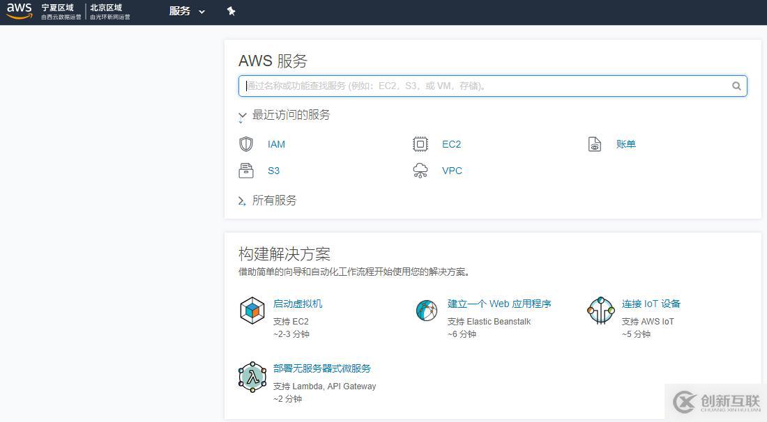 AWS 賬戶MFA啟用流程