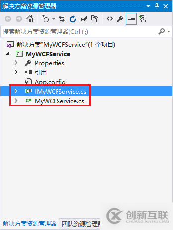 C#如何創(chuàng)建WCF服務(wù)控制臺應(yīng)用程序