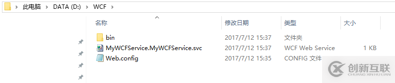 C#如何創(chuàng)建WCF服務(wù)控制臺應(yīng)用程序