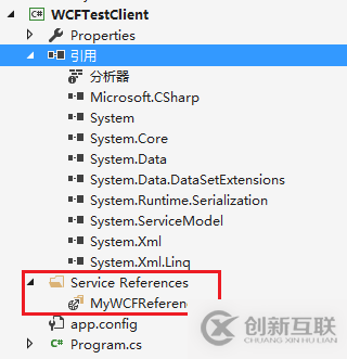 C#如何創(chuàng)建WCF服務(wù)控制臺應(yīng)用程序