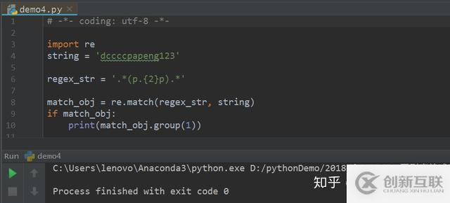 Python正則表達(dá)式初識(shí)（四）