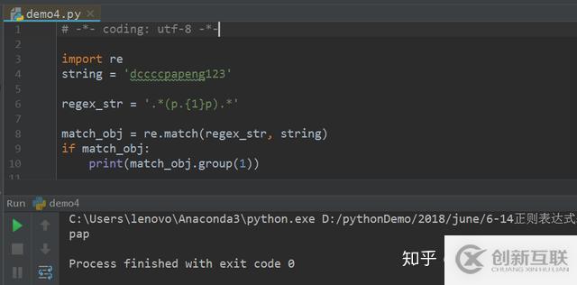 Python正則表達(dá)式初識(shí)（四）