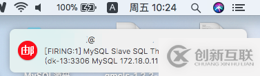 如何解析MySQL prometheus郵件報警配置