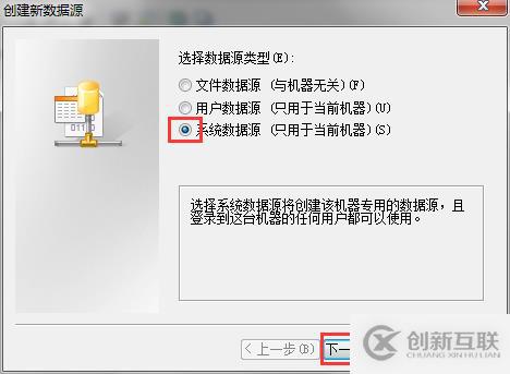 PowerDesigner連接MySQL數(shù)據(jù)庫