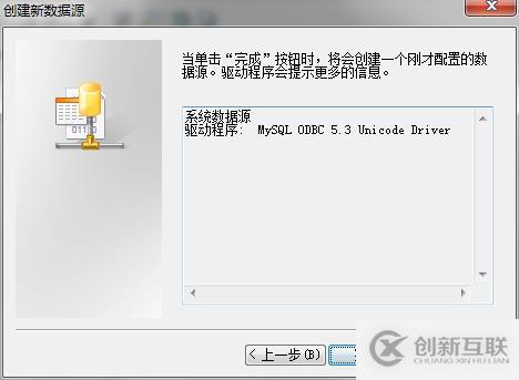 PowerDesigner連接MySQL數(shù)據(jù)庫