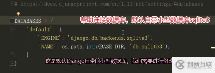 Django中要怎么樣連接Mysql數(shù)據(jù)庫