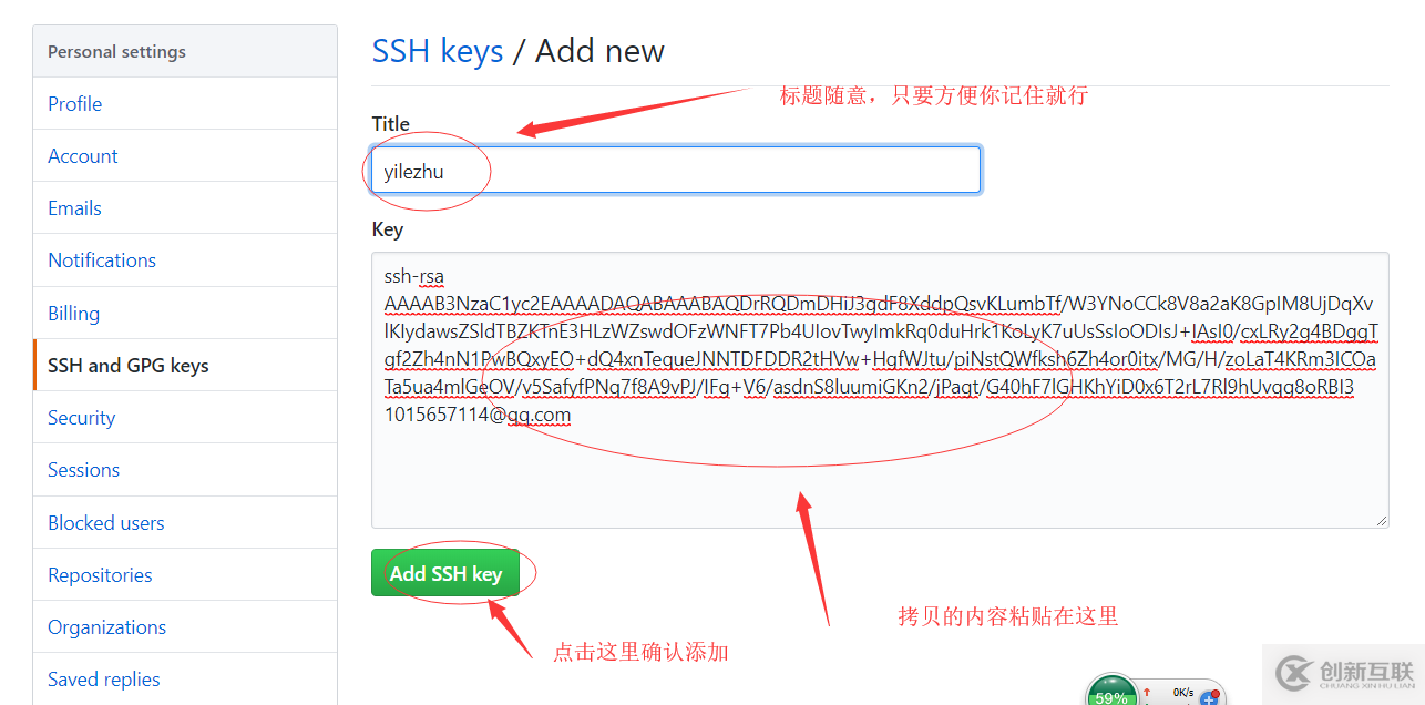 .NET Corek中Git的常用命令有哪些