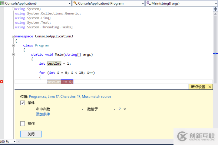 Visual Studio Debug之?dāng)帱c(diǎn)操作的示例分析