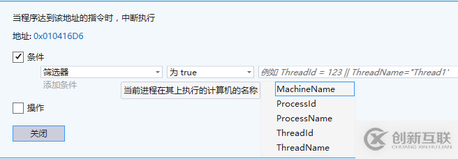 Visual Studio Debug之?dāng)帱c(diǎn)操作的示例分析