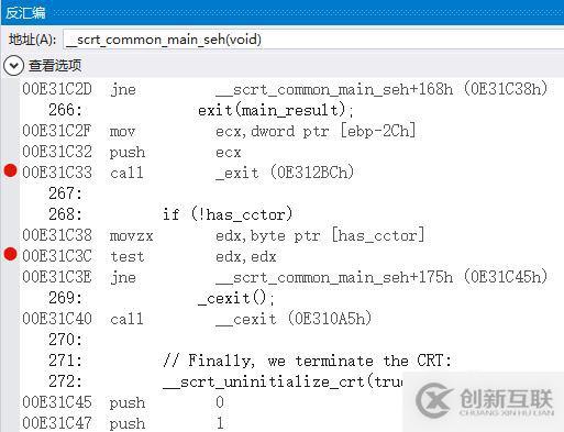 Visual Studio Debug之?dāng)帱c(diǎn)操作的示例分析