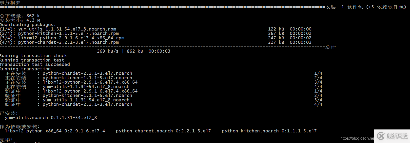 怎么在Centos7環(huán)境中安裝Docker