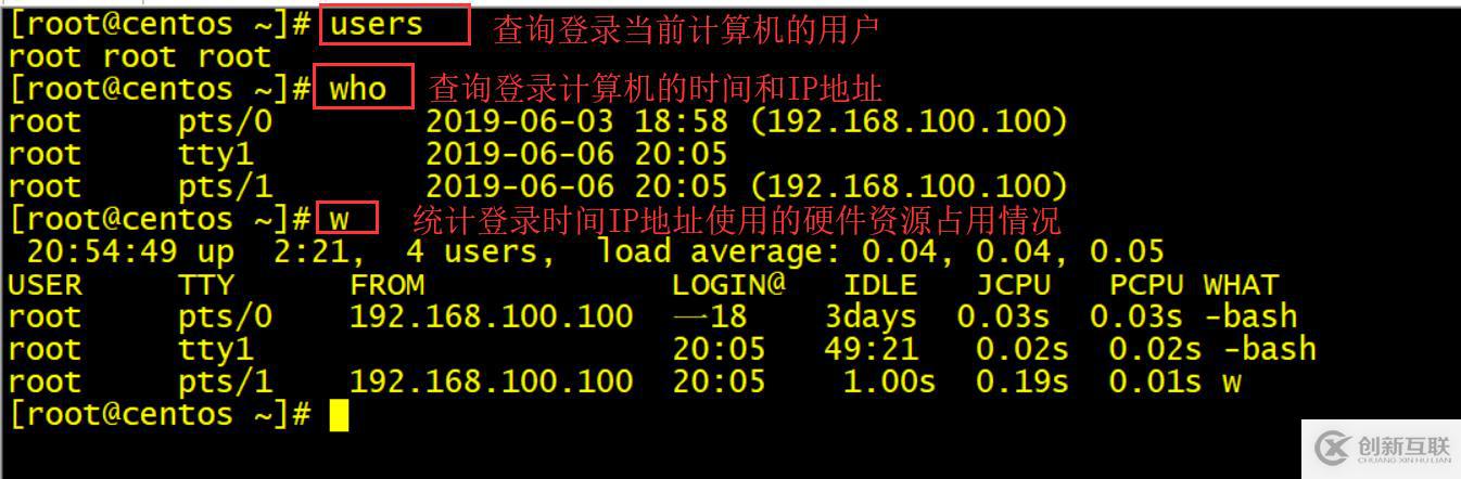 怎么進行centOS 7系統(tǒng)用戶和組的管理及配置