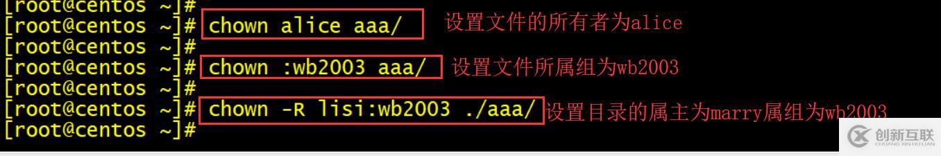 怎么進行centOS 7系統(tǒng)用戶和組的管理及配置