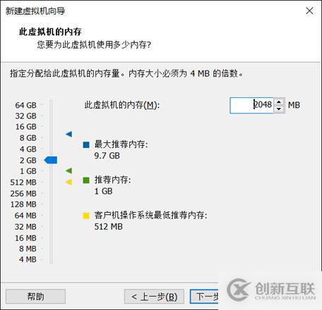 centos8安裝圖解(超詳細教程)