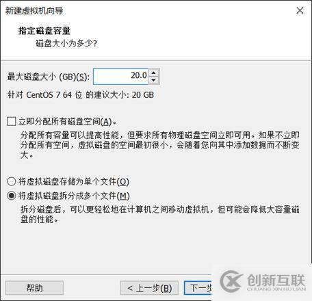 centos8安裝圖解(超詳細教程)