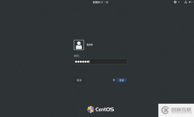 centos8安裝圖解(超詳細教程)