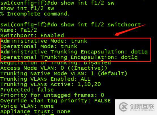 Trunk、Trunk、Trunk（外加拓寬的以太網(wǎng)通道建立方法）