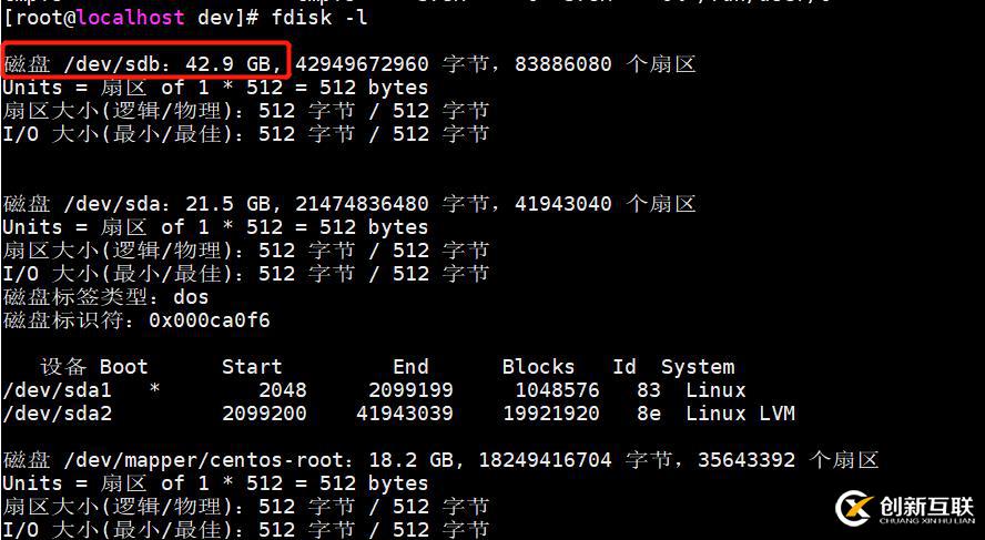 workstation虛擬機centos7安裝kvm