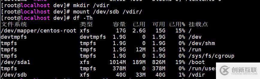 workstation虛擬機centos7安裝kvm