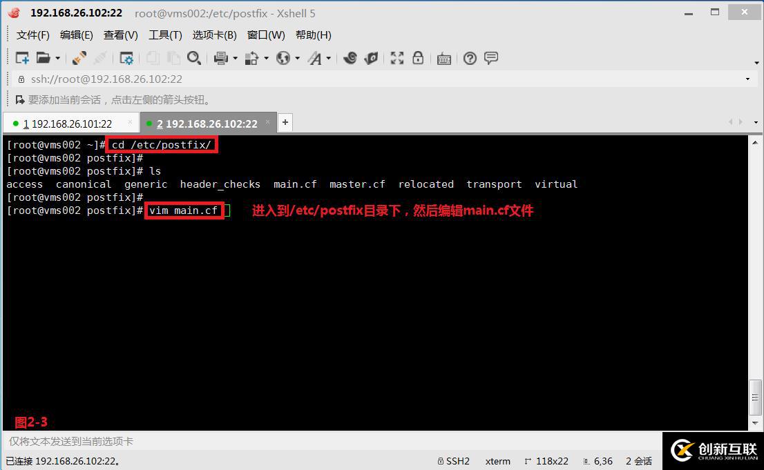 【我的Linux，我做主！】動手搭建Postfix郵件服務(wù)器