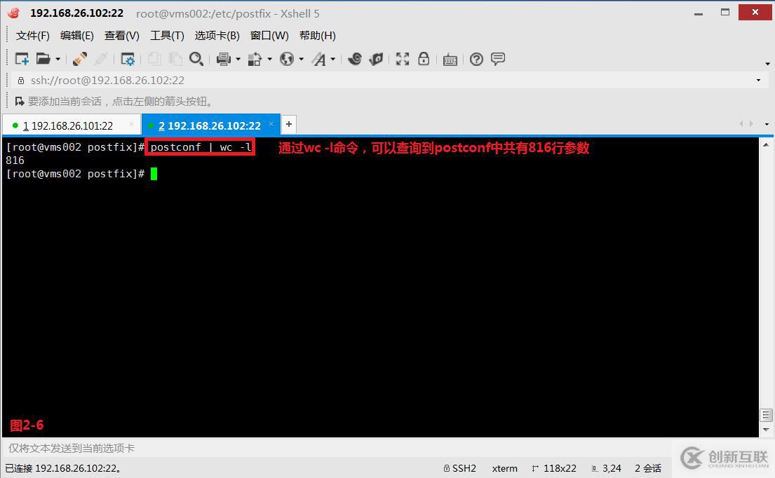 【我的Linux，我做主！】動手搭建Postfix郵件服務(wù)器