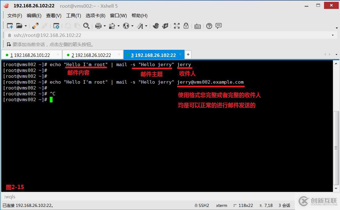 【我的Linux，我做主！】動手搭建Postfix郵件服務(wù)器