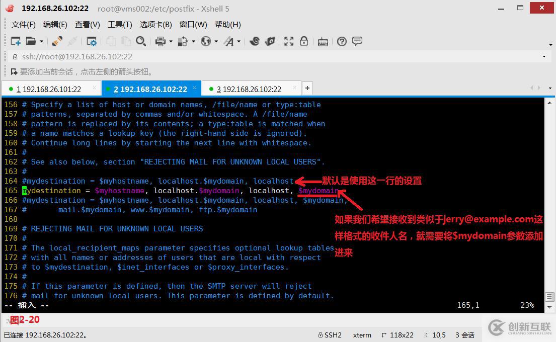 【我的Linux，我做主！】動手搭建Postfix郵件服務(wù)器