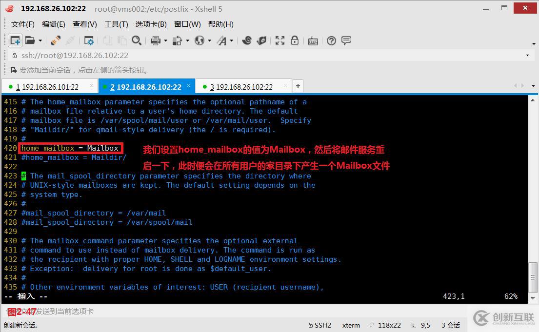 【我的Linux，我做主！】動手搭建Postfix郵件服務(wù)器