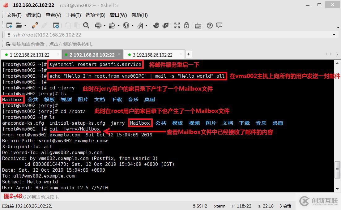 【我的Linux，我做主！】動手搭建Postfix郵件服務(wù)器